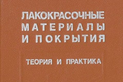 Полезная информация